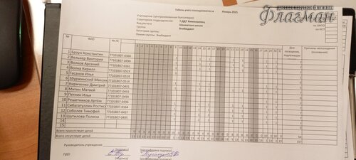 IMG_20250122_095351_090